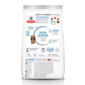 Science diet Chicken Puppy Dog Hill's Adult Oral Care Chicken, Rice & Barley Recipe Dry Food Bag (4lb)